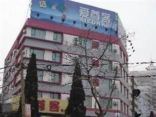 Aizunke Qingdao Yan An San Road Hotel Exterior foto